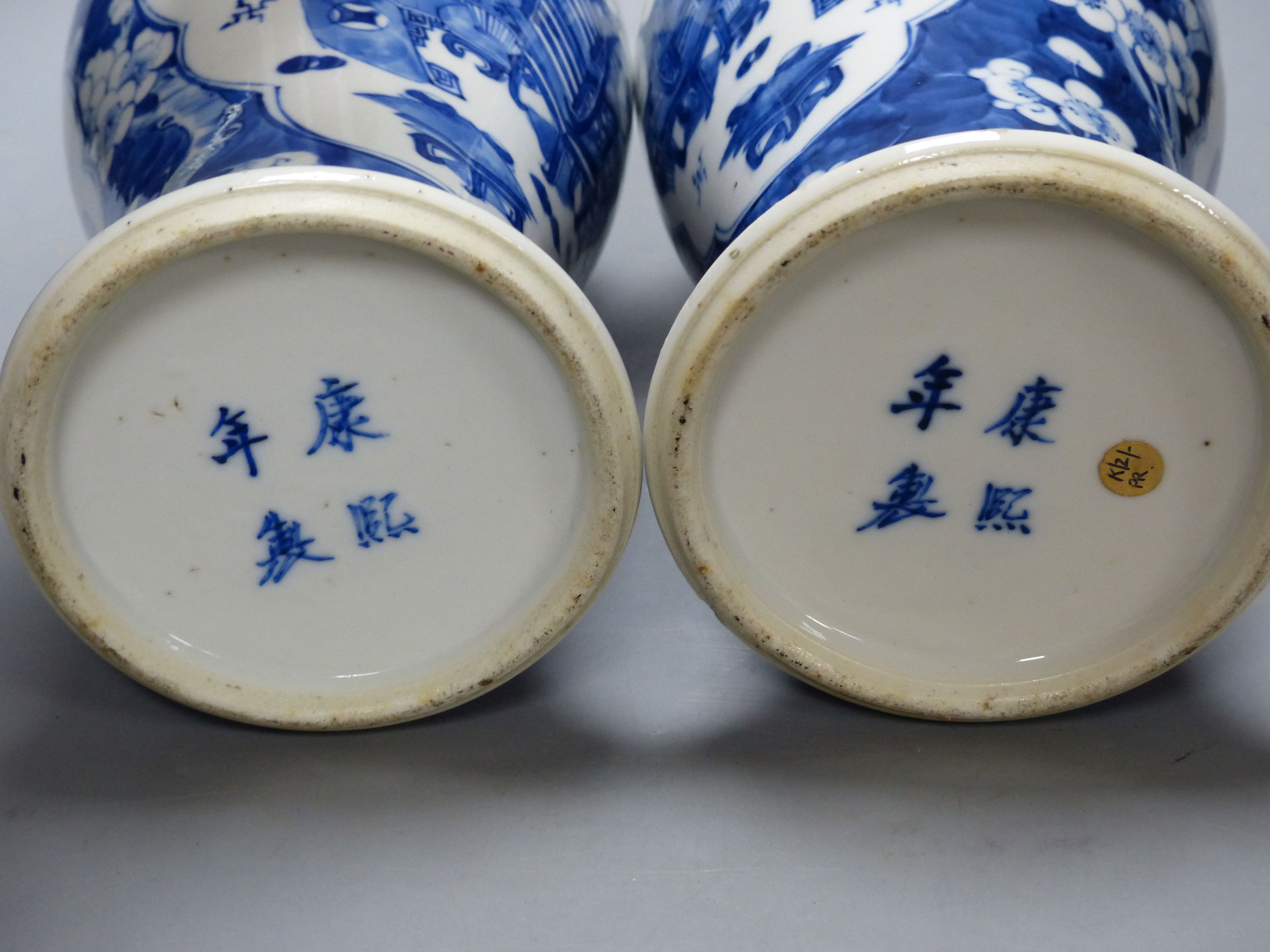 A pair of 19th century Chinese blue and white prunus vases and covers, height 38cm, a Kangxi marks